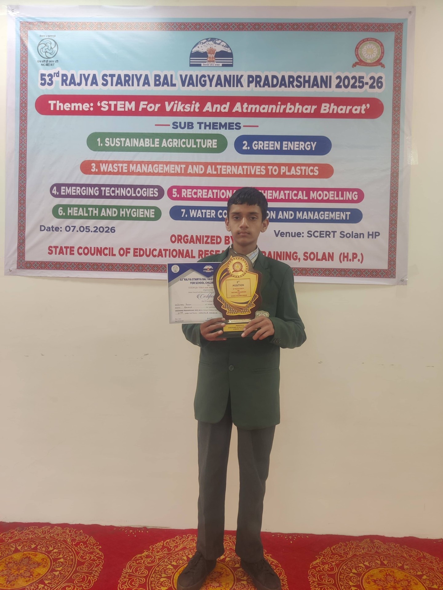 STEM Pradarshani — 2nd Position